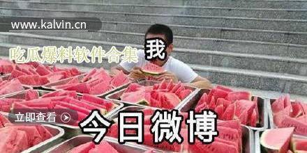 最新吃瓜爆料视频下载,一窥娱乐圈幕后真相