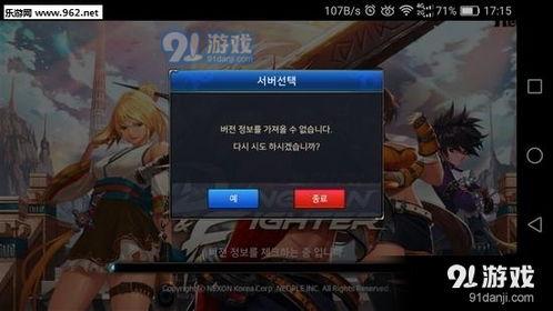 dnf手游韩服最新爆料网站,新职业、新副本、新活动大揭秘！