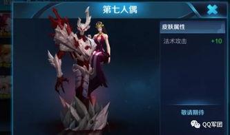 回廊皮肤最新爆料,神秘元素与独特设计惊艳亮相